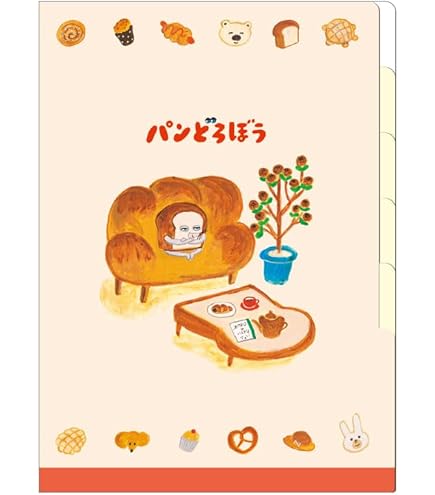 絵本 パンどろぼう 5冊セット Amazon.co.jp: パンどろぼうシリーズ全巻セット 5冊セット 絵本